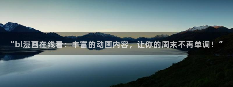 包子漫画漫画下载