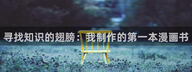 谁把谁当真包子漫画